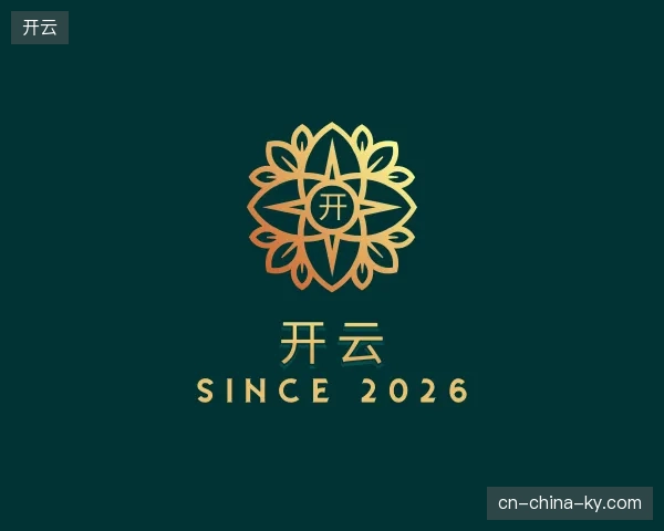 走进开云官网